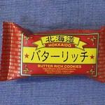 User's review image for わかさや本舗工場