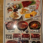 用戶對於オオギヤと宇奈とと 東村山店的評論圖