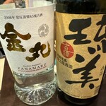 用戶對於沖縄酒場 み～や～ぐゎ～的評論圖