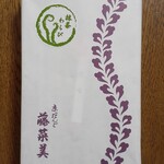 用戶對於藤菜美 三年坂本店的評論圖