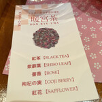 用戶對於京料理・鰻 美濃吉 阪急うめだ本店的評論圖