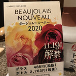 用戶對於串鳥 札幌駅前店的評論圖
