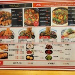 用户对于花梨 麻婆酒家的评论图