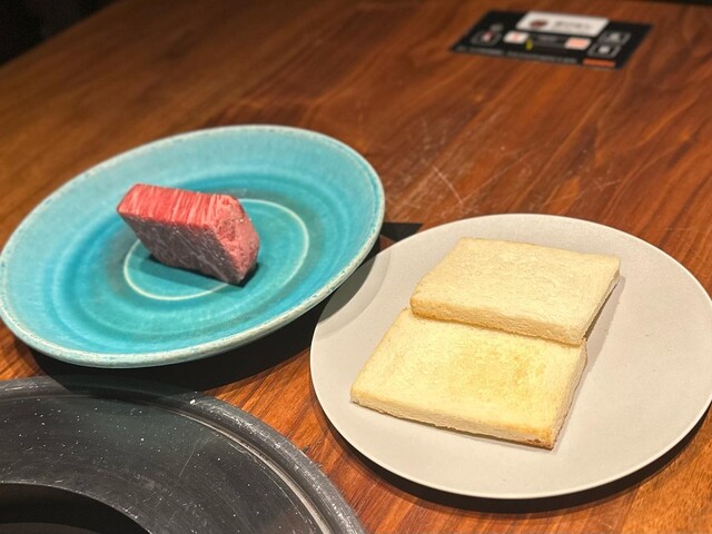 用戶對於焼肉牛印 銀座店的評論高清圖