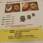 用戶對於スープカリー 仙堂 岩見沢店的評論圖