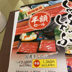 用戶對於がんこ ユニバーサル・シティウォーク大阪店的評論圖