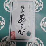 User's review image for 伊都きんぐ 天神店