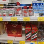 用户对于友誼商店的评论图