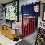 用户对于北海らーめん 札幌駅前店的评论图