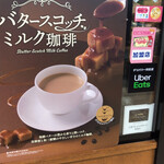 用戶對於上島珈琲店 アミュエスト店的評論圖