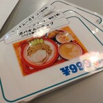 User's review image for Bangkok Mookataw