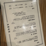 用戶對於豆富食堂的評論圖