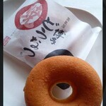 用戶對於薩摩蒸気屋 博多阪急店的評論圖