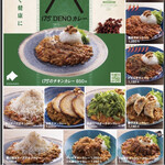 用户对于175゜DENOカレー 札幌北口店的评论图