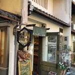 用户对于Rauk 本店的评论图