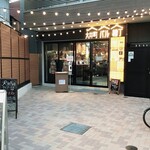 用户对于宮崎辛麺酒場 大井町バル横丁的评论图
