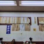 用户对于千代飯店的评论图
