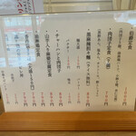 用户对于伯爵の肉団子 新宿御苑店的评论图