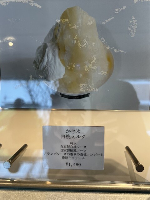 用戶對於Patisserie Chocolaterie Recit的評論高清圖