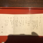 用戶對於燈々庵的評論圖