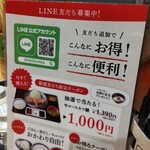 用戶對於牛カツ京都勝牛 渋谷道玄坂店的評論圖