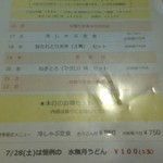 用户对于うどん屋得兵衛的评论图