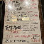 用戶對於吾作どん 天王寺公園前店的評論圖