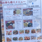 User's review image for ヒマラヤンネパール食堂