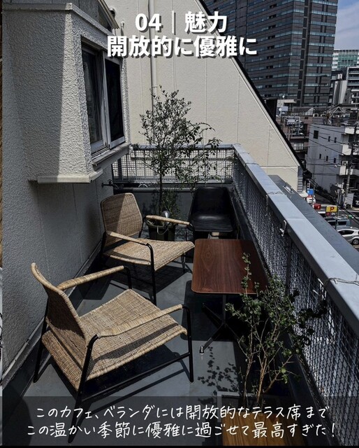 User's recommendation image for CAF'E MID STAMP EBISU