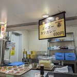 用户对于都庁第二本庁舎4階職員食堂的评论图