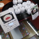 用戶對於梅菓匠 にしむら的評論圖