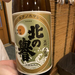 用戶對於菊鮨的評論圖