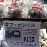 User's review image for 千代富　清風堂