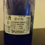 用户对于丹山酒造的评论图