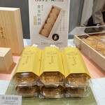 用戶對於覚王山フルーツ大福 弁才天 梅田ハービスENT店的評論圖