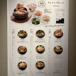 用戶對於チャンチ 京都店的評論圖