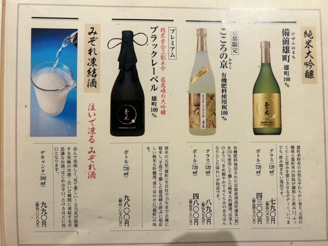 用戶對於鳥光國 秋葉原アキバトリム店的評論高清圖