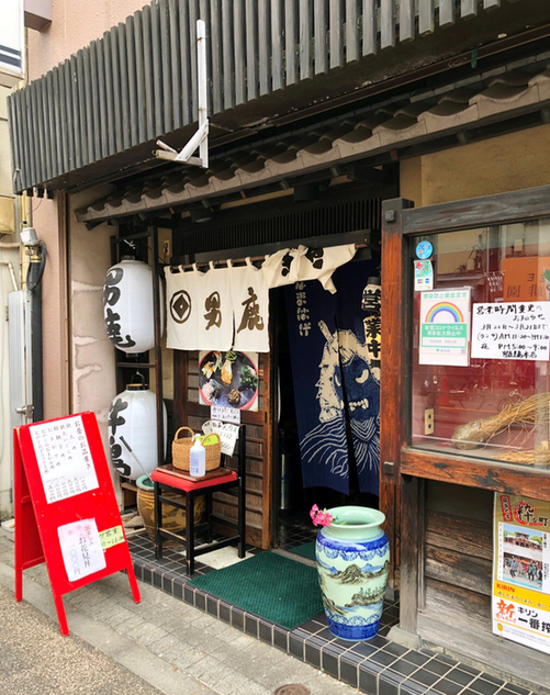 用戶對於男鹿半島 本店的評論圖