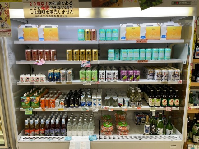 用户对于旭岳ロープウェイ 山麓駅売店的评论高清图