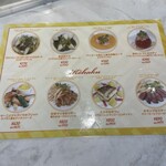用戶對於赤白 阪急三番街店的評論圖
