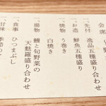 用戶對於うなぎ四代目菊川 ヒルトンプラザウエスト大阪店的評論圖