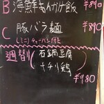 用戶對於健康中華庵 青蓮 浜松町店的評論圖