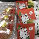 User's review image for 竹隆庵 岡埜 日暮里店
