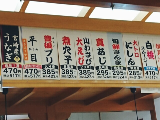 用户对于鮨処 なごやか亭  春採店的评论高清图