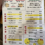 用戶對於ジンギスカン 禅的評論圖