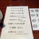 User's review image for 割烹 田一