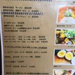 用户对于ラーメン マイド的评论图