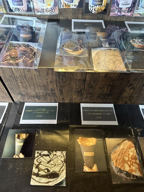 用戶對於cafe PANGU的評論高清圖