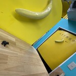 User's review image for ゴリラによる人間のためのバナナジュース