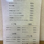 用戶對於滋養軒的評論圖